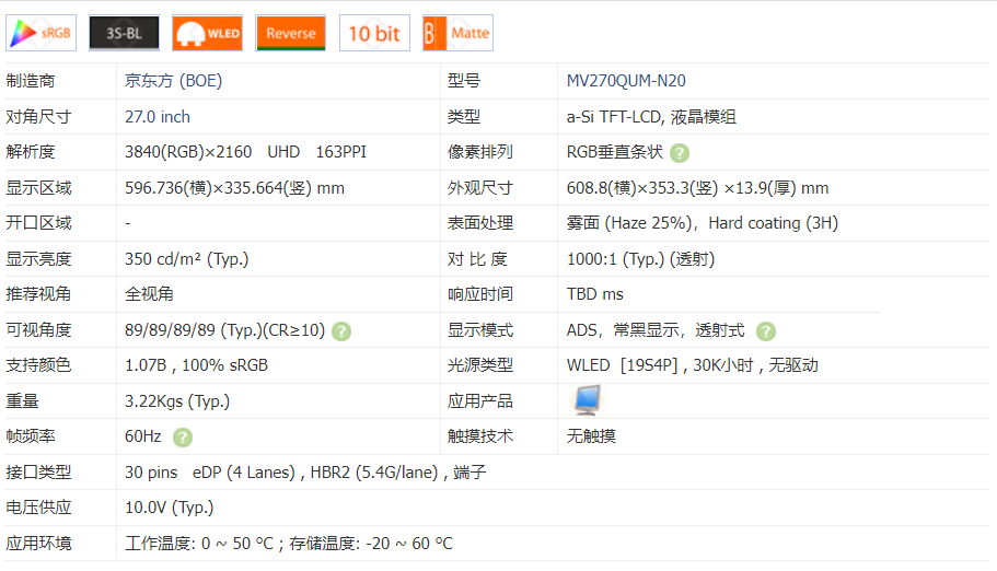 二,aoc u27n3c显示器上手体验与实测