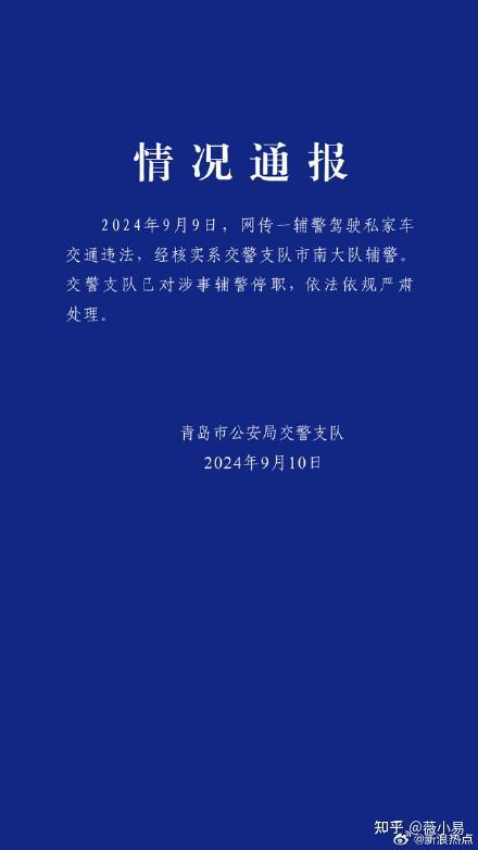 青岛“路虎女”事件长远来看有哪些社会影响？