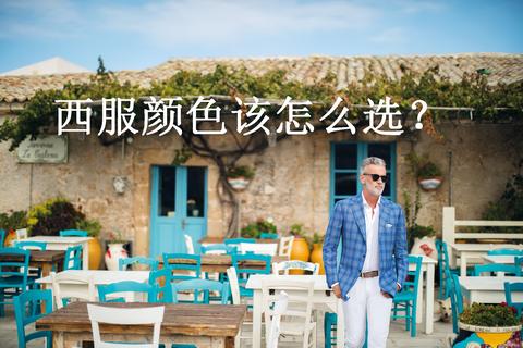 图标