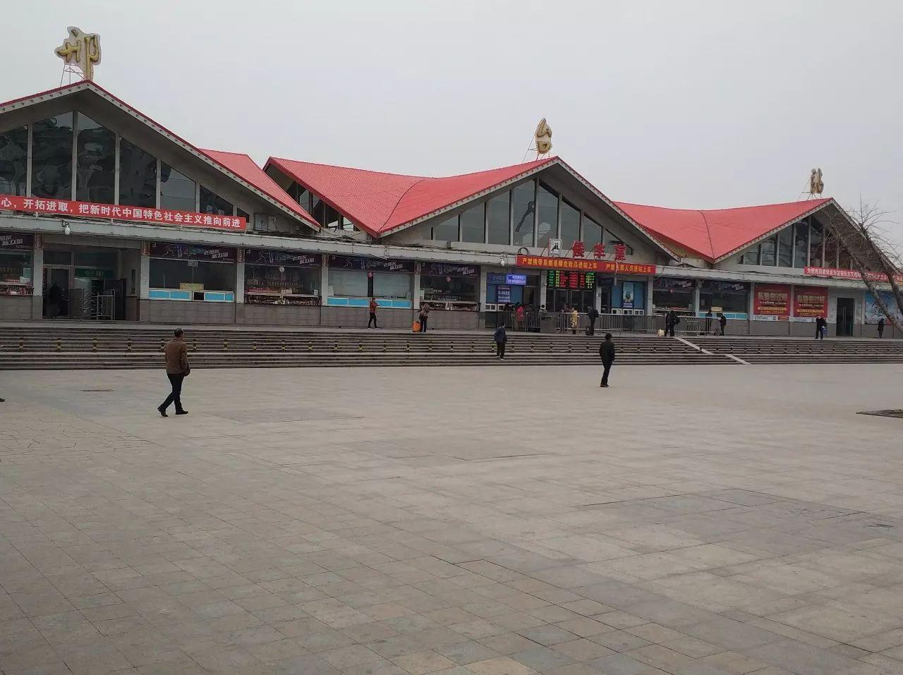 邢台火车站站口图片