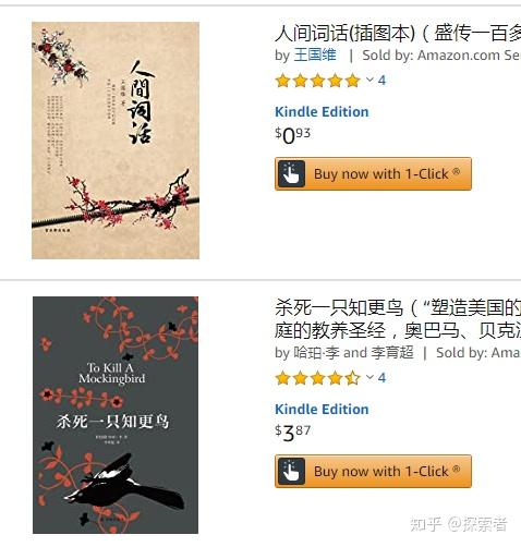 亚马逊美国中文版 Kindle电子书如何出版 亚马逊出版电子书