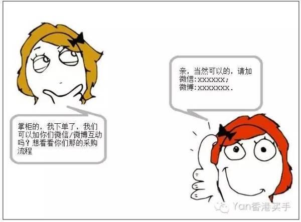 求推荐淘宝上靠谱的香港代购? - 海淘