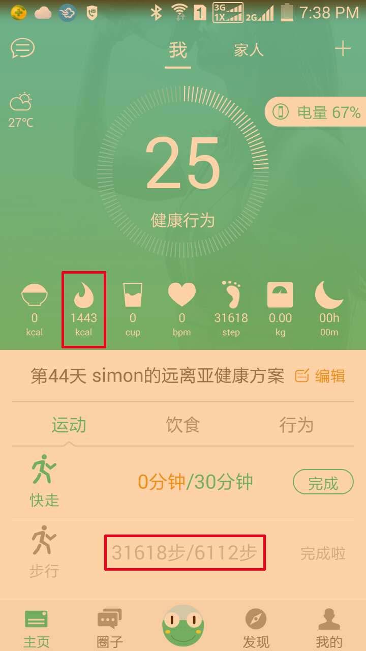 最好的运动方式排名 v2-63b373a3d82f21461a9bfe7555c0a8a9_r.jpg