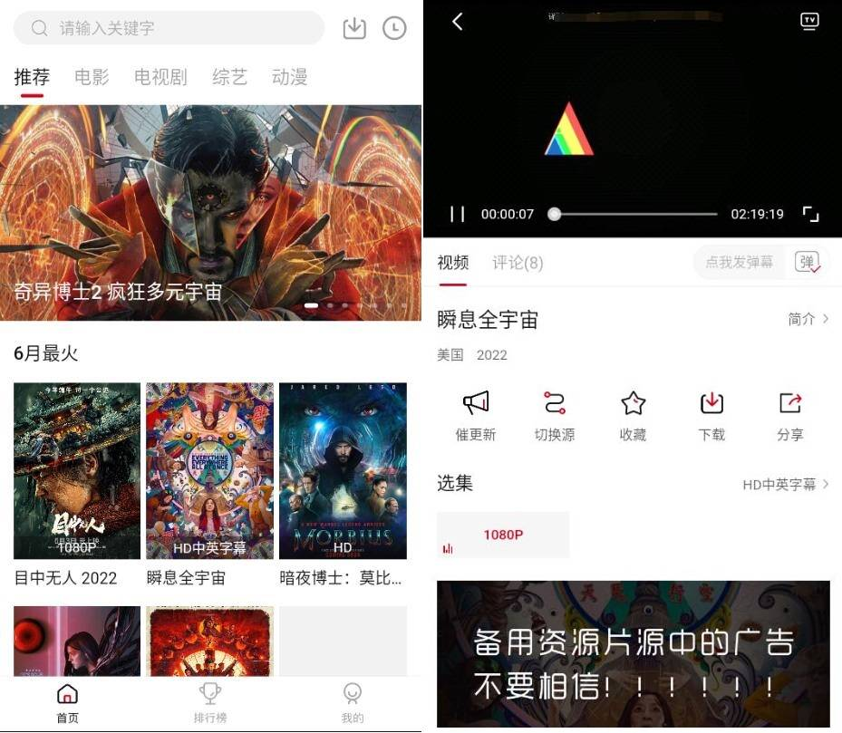 图片[2]-特狗影视 3.2.2 安卓去广告版-俊享空间 | 一站式免费资源社区 - 海量软件 / 源码 / 项目 / 壁纸 / 游戏等免费获取