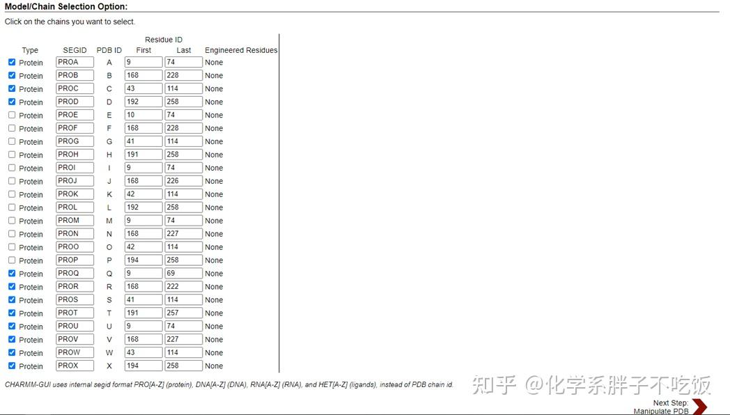 【GROMACS进阶】膜蛋白体系MD模拟教程 - 知乎