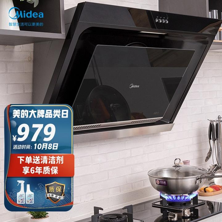 关注问题 67 写回答 登录/注册 性价比 预算 吸油烟机 热点话题 烟