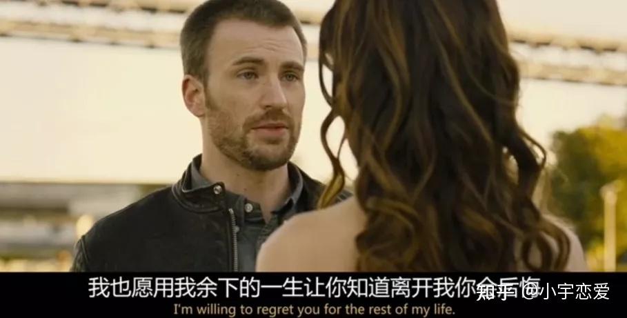 和渣男谈恋爱太爽了