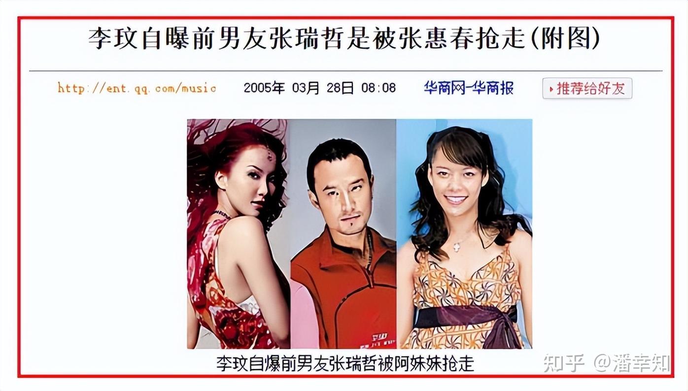 李玟疾病缠身,64岁老公多次出轨嫩模,9次人工受孕也没换来真心-李玟表演