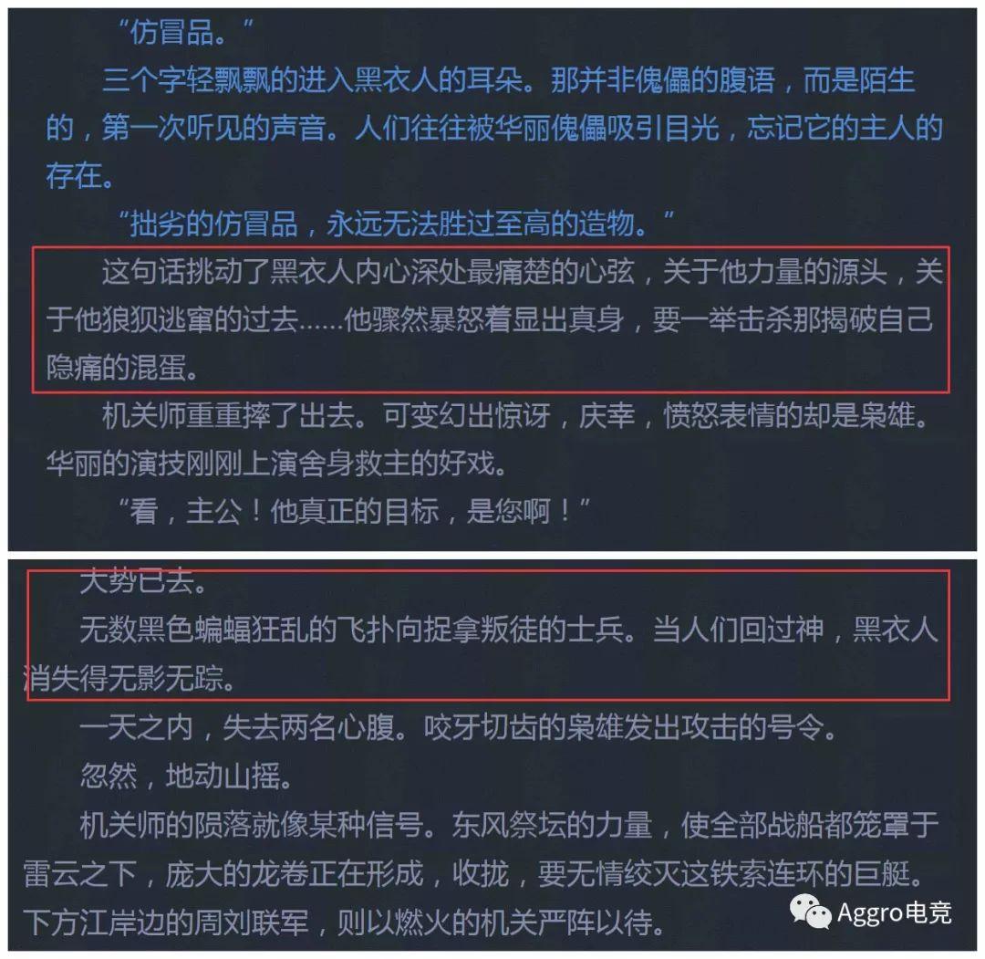 无间傀儡简谱_元歌无间傀儡高清图