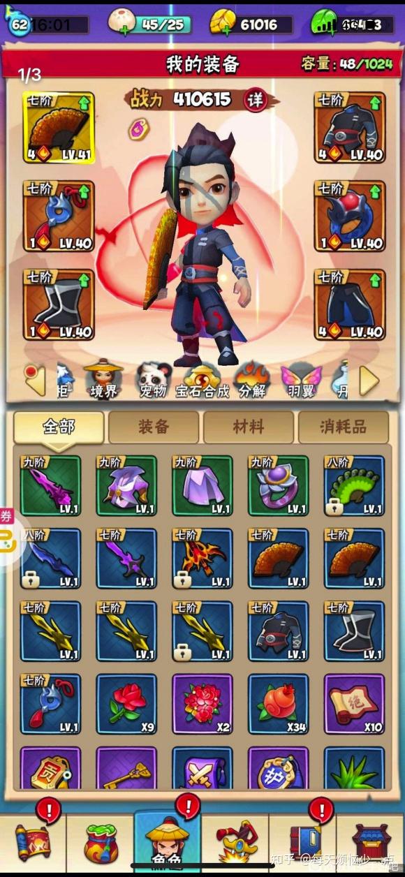 【放置类游戏】推荐一些经典好玩的放置类游戏哦 知乎