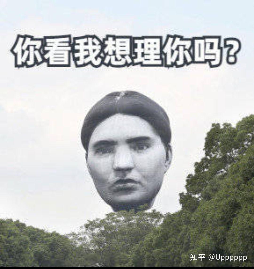 有没有类似这种阴间的表情包要相当阴间的那种