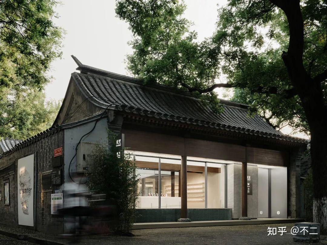 四合院更新改造 | 改与留,新与故的对话 - 知乎