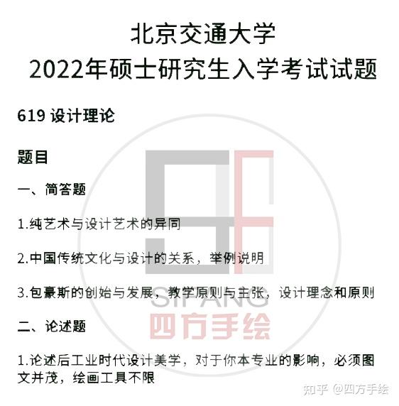 大連東軟信息工程學院分數線_大連東軟錄取分數線是多少_2024年大連東軟信息學院錄取分數線及要求