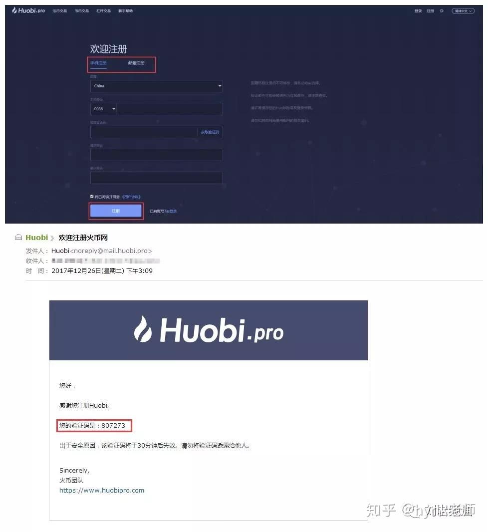 区块链交易所使用流程- 知乎