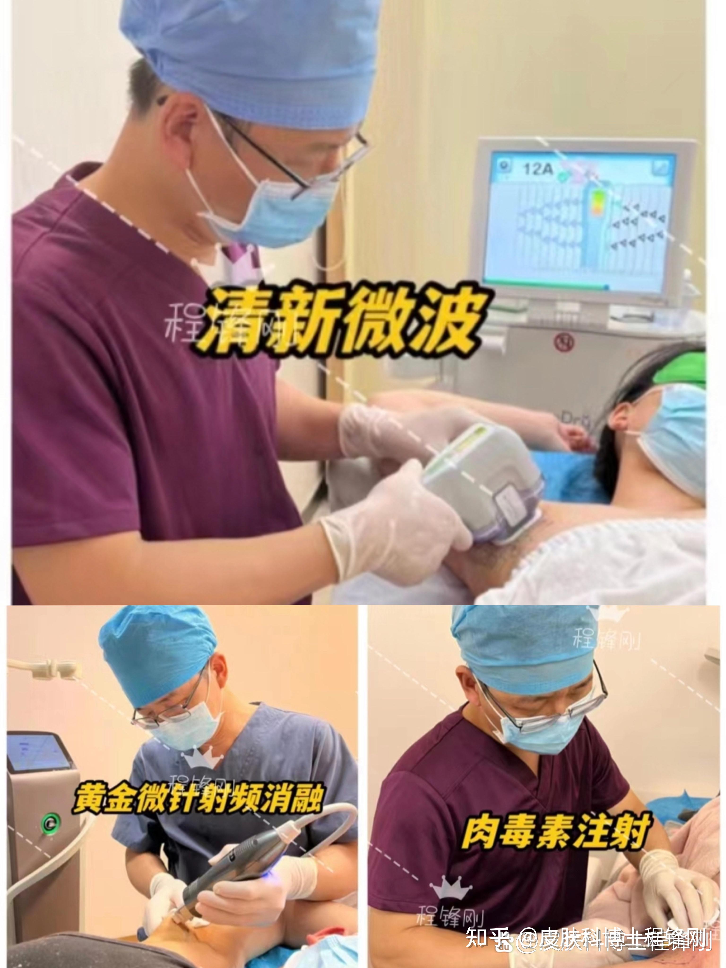 狐臭可以根治吗？有狐臭的人都是怎么做的？ - 知乎