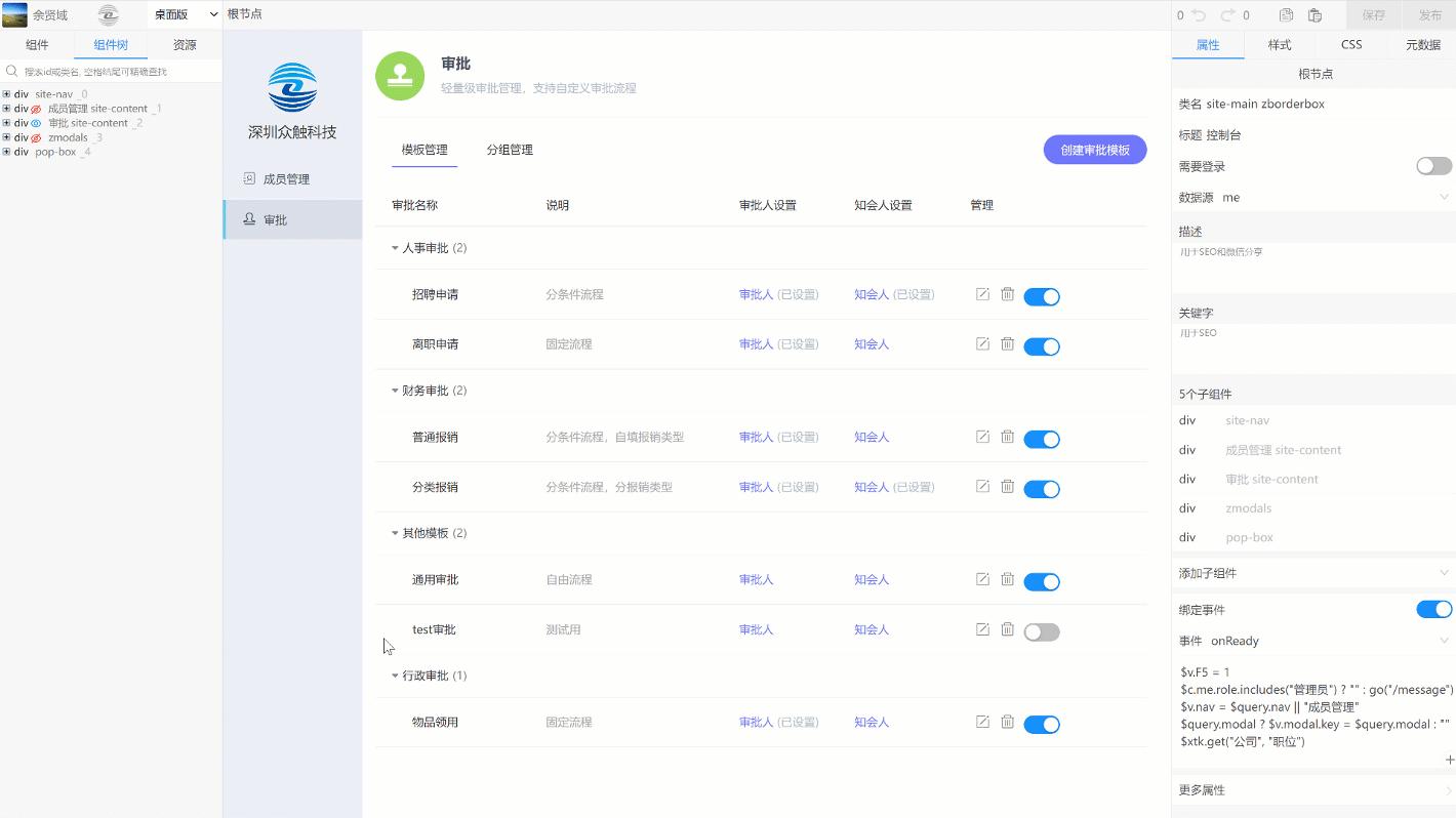 高仿项目协作工具【Worktile】，从零带你一步步实现组织架构、网盘、消息、项目、审批等功能 - 知乎
