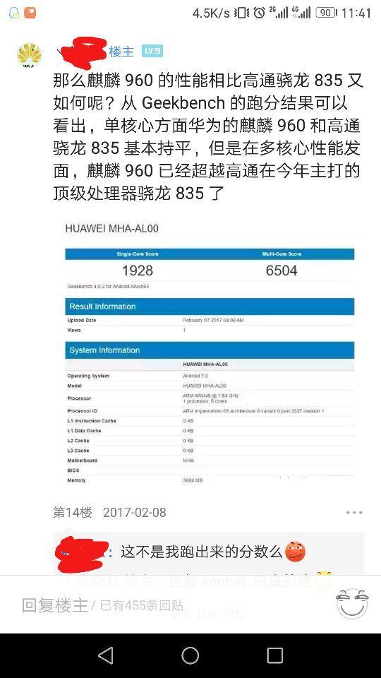 华为水军有什么直接或间接的证据吗?