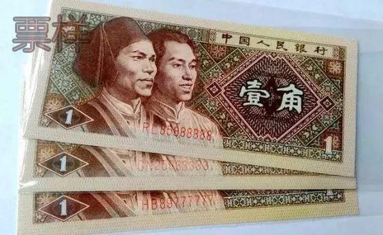 这张1角纸币值600元,教你如何区分品相 - 知乎