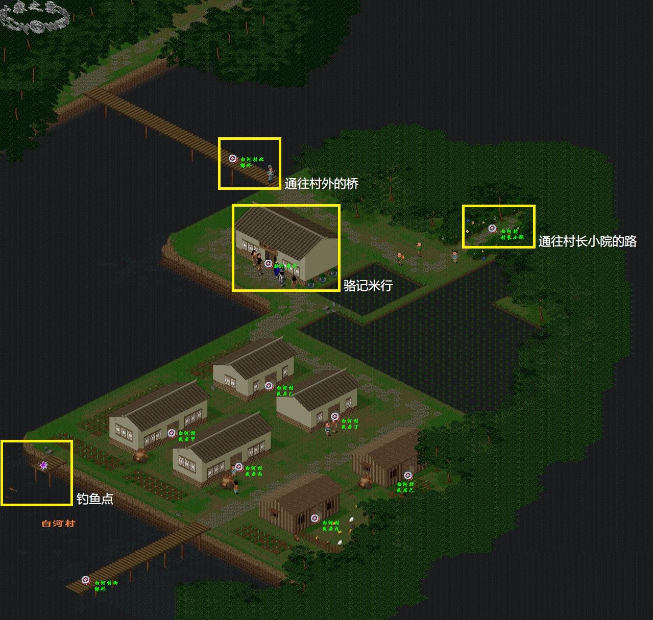 仙剑奇侠传dos98关卡分析三白河村玉佛寺黑水镇