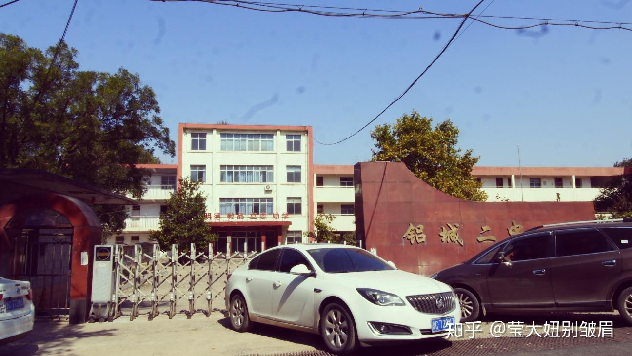 十月的二号,我在淄博山铝 - 知乎