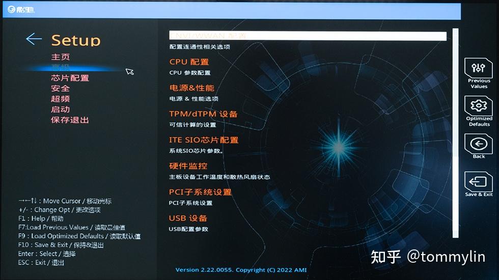开机后按del进入bios,可见影驰 z790 金属大师 d5 wi-fi 白金版 主板
