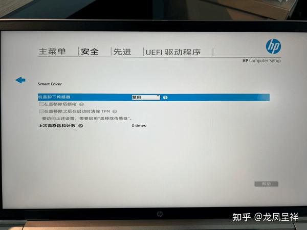 惠普战66六代：升级2.5K屏+RTX独显 全能办公优选