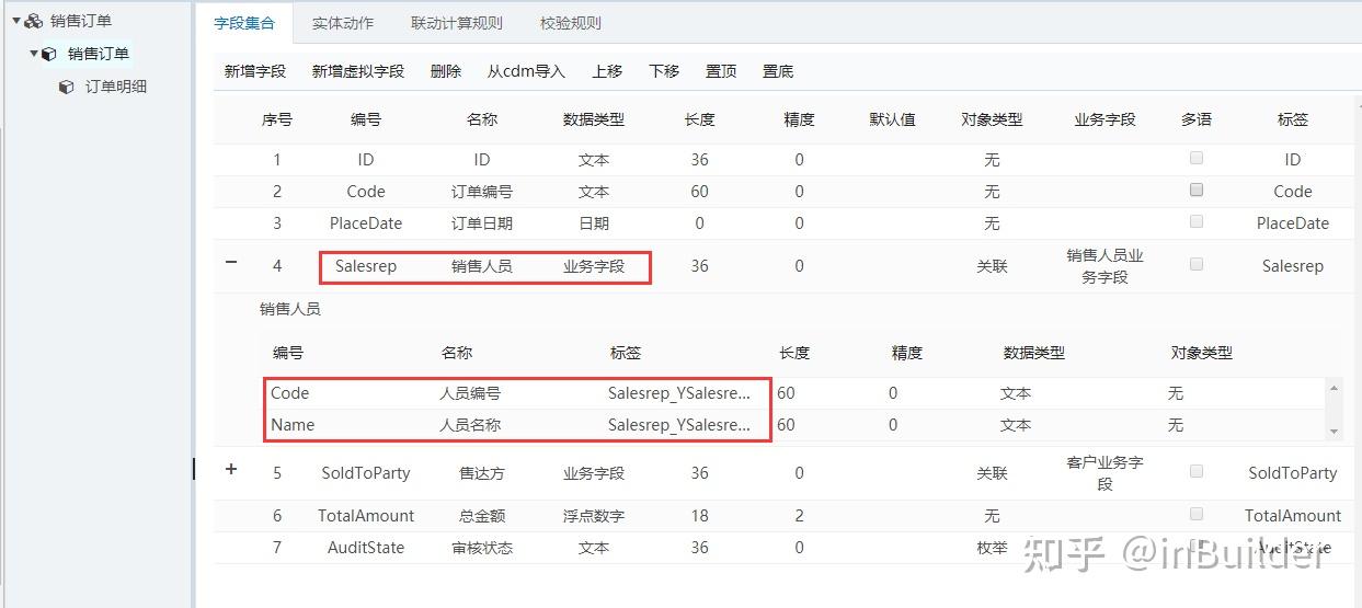 今日分享 | 初识inBuilder业务查询语言-BQL - 知乎