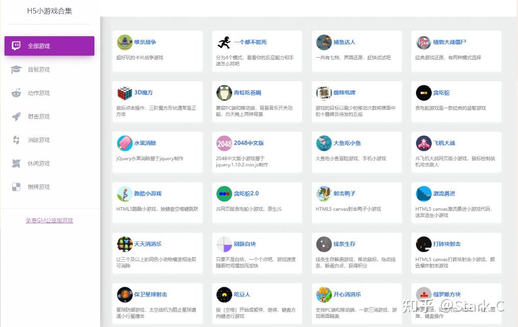 过年嗨翻天!极空间一键部署80款经典游戏,NAS秒变家庭游戏厅