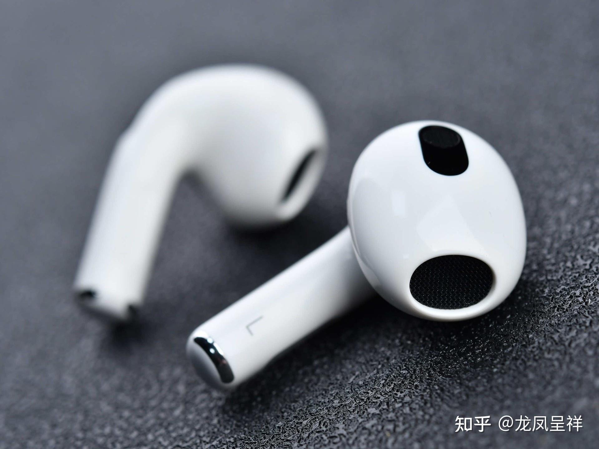 苹果airpods 3 真无线耳机的性价比高吗?值得买吗?