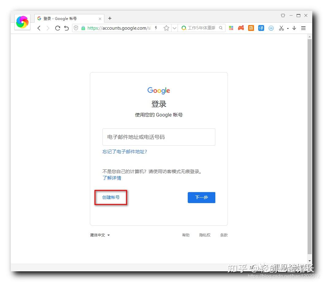 googleplay账户=google play账户