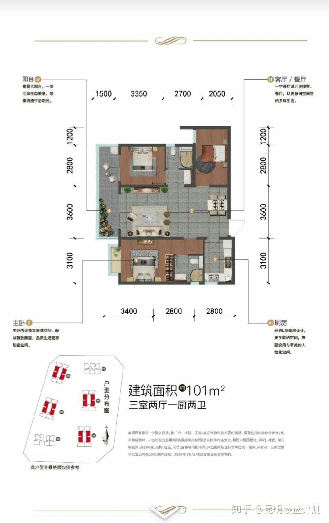 买房能买二期吗 v2-63e4cf497588822458767a72c3394c9c_r.jpg