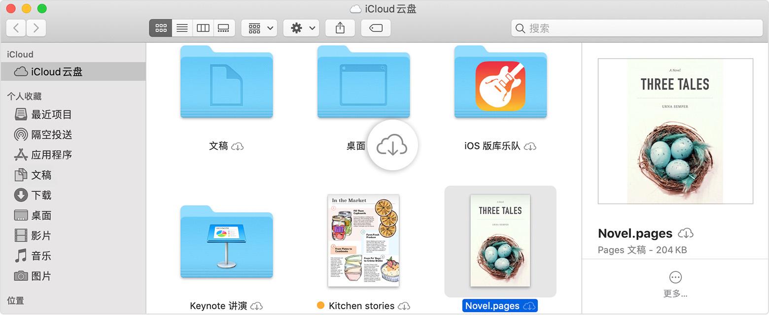 iphone的icloud照片图库无法下载