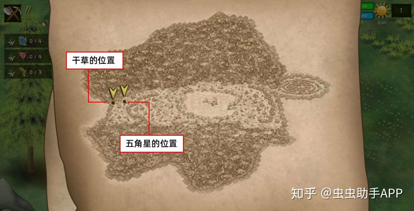 《挨饿荒野》隐藏任务大全攻略 隐藏任务汇总整理  第4张