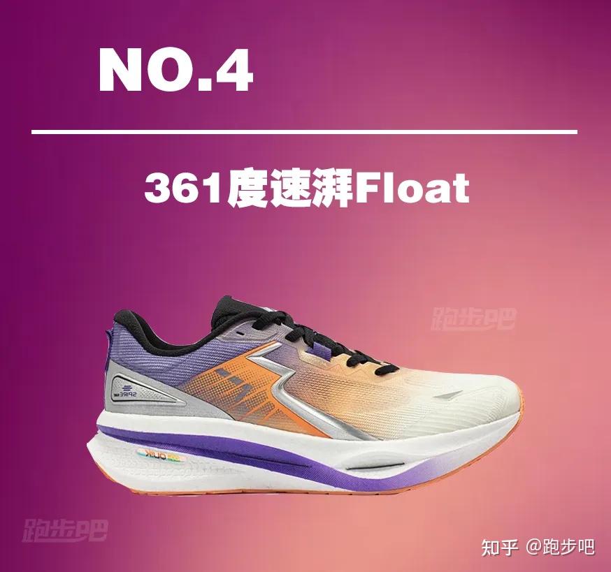 顶级缓震跑鞋大盘点!适合新手,大众跑者,大体重和慢跑族