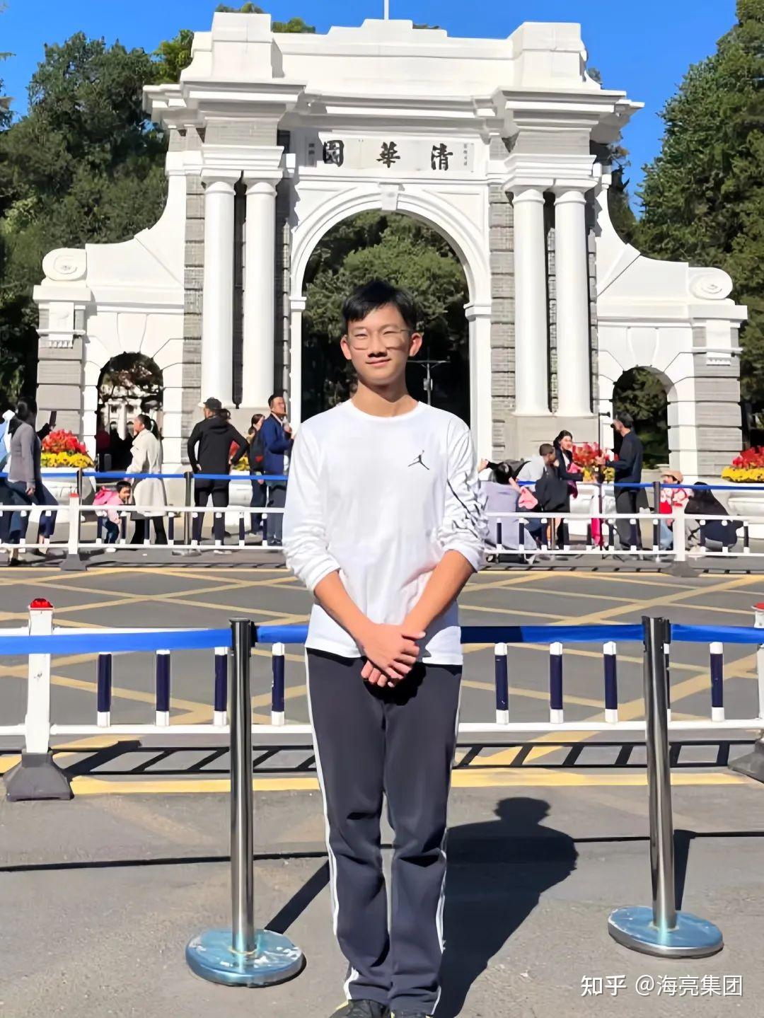 又两人入围清华大学丘成桐数学科学领军人才培养计划
