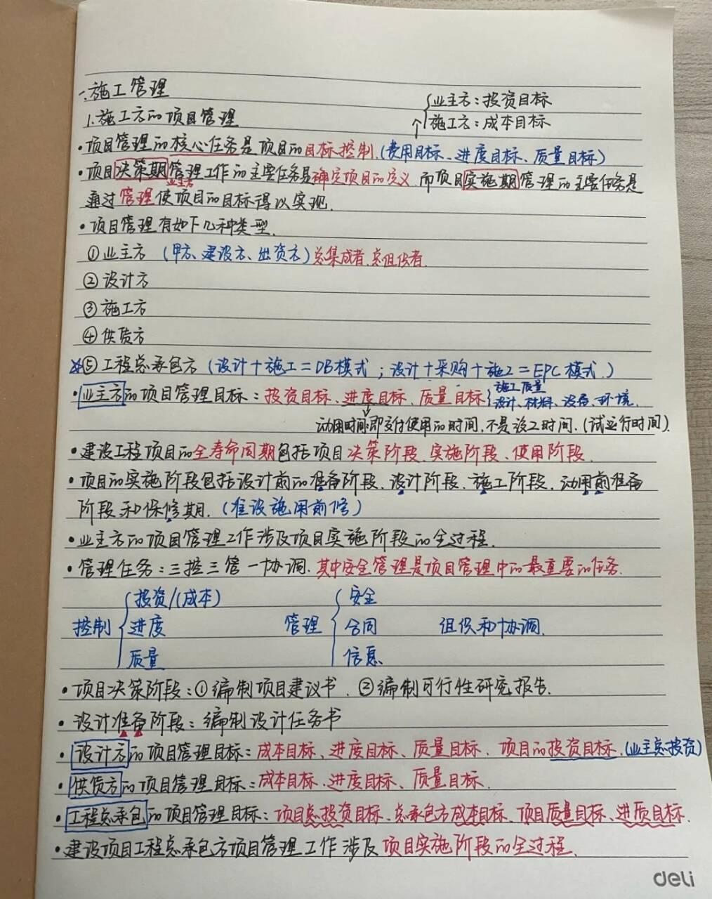 2022年的二建还值得考吗