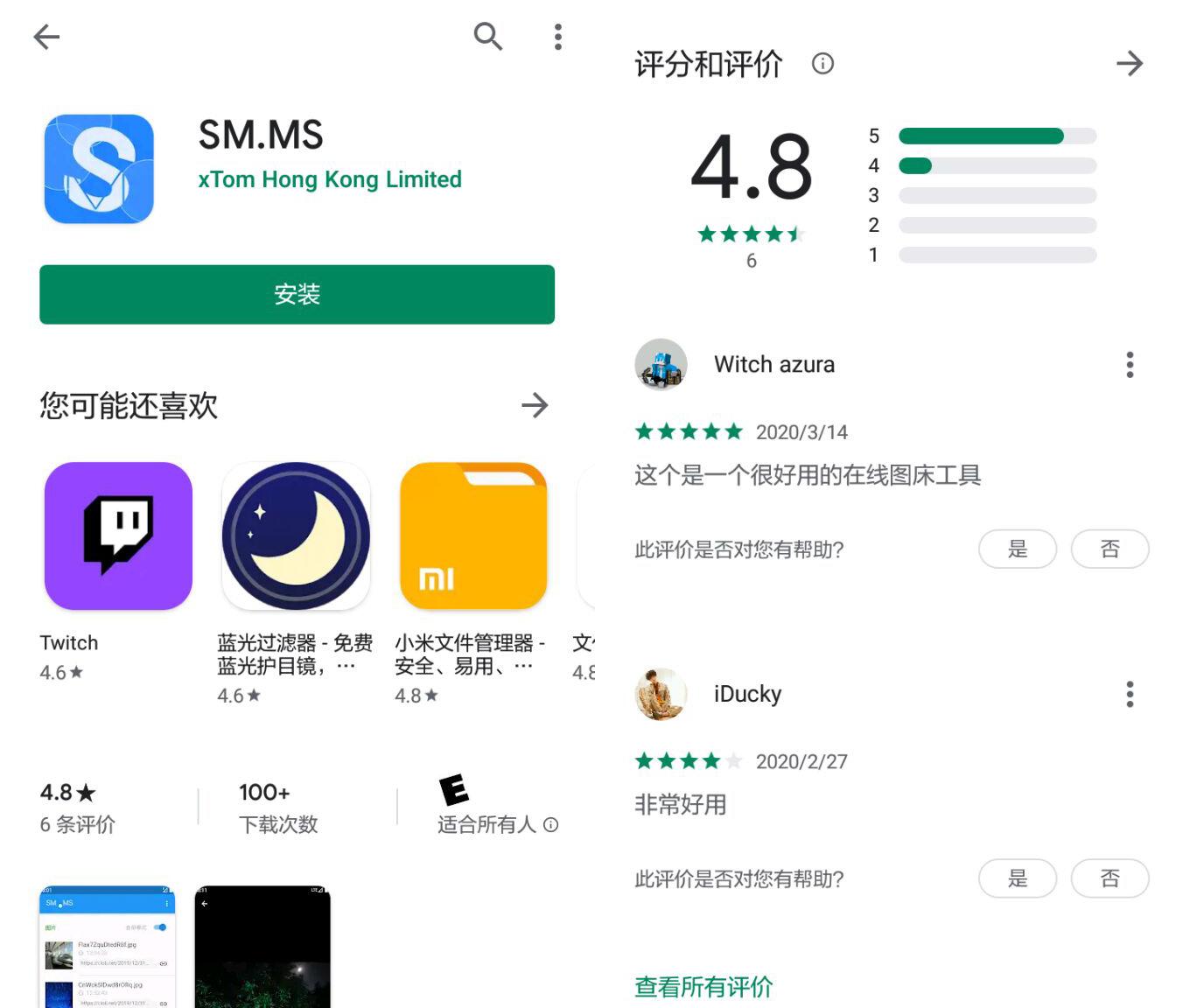 免费图床，我只推荐这个网站 - 知乎