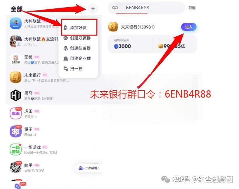 不投1分钱?揭秘超级链接&quot;未来银行&quot;零撸暴利玩法!
