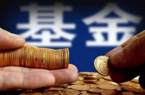 球速体育- 球速体育官方网站- 球速体育APP下载易方达科讯混合近一周上涨215%