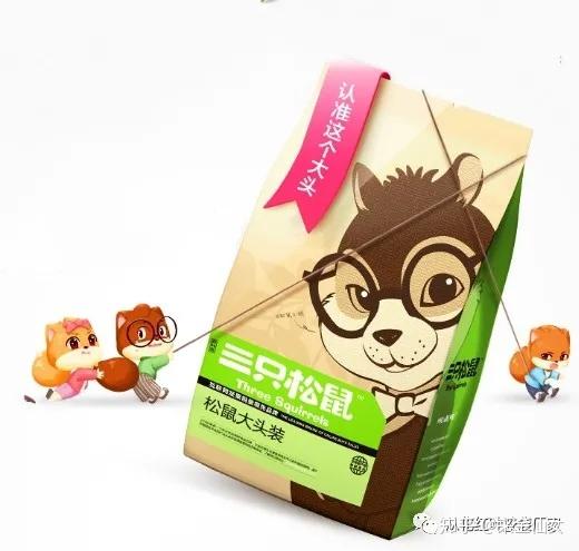解密三只松鼠的销量为何如此高这个秘密我猜没有人会告诉你