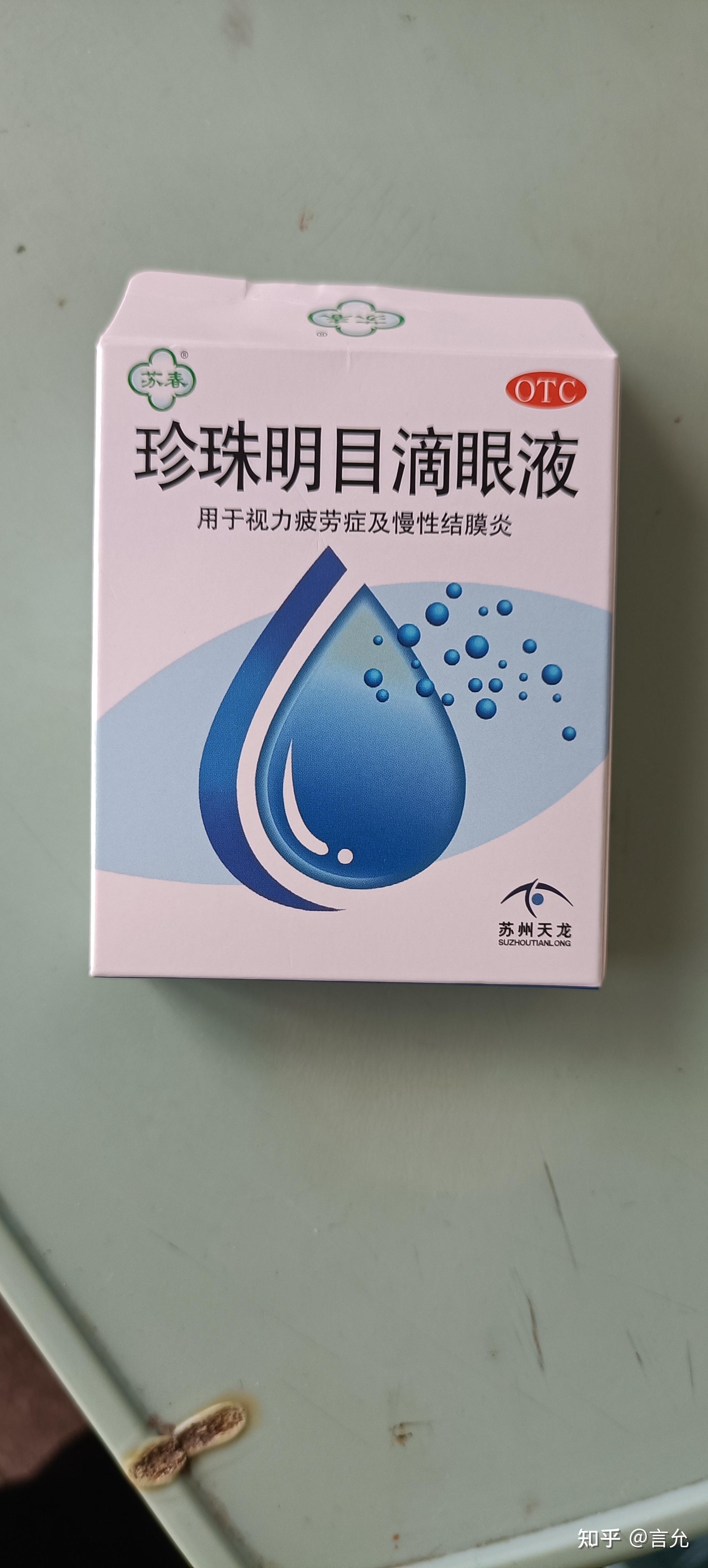 你曾遇到过哪些消费陷阱