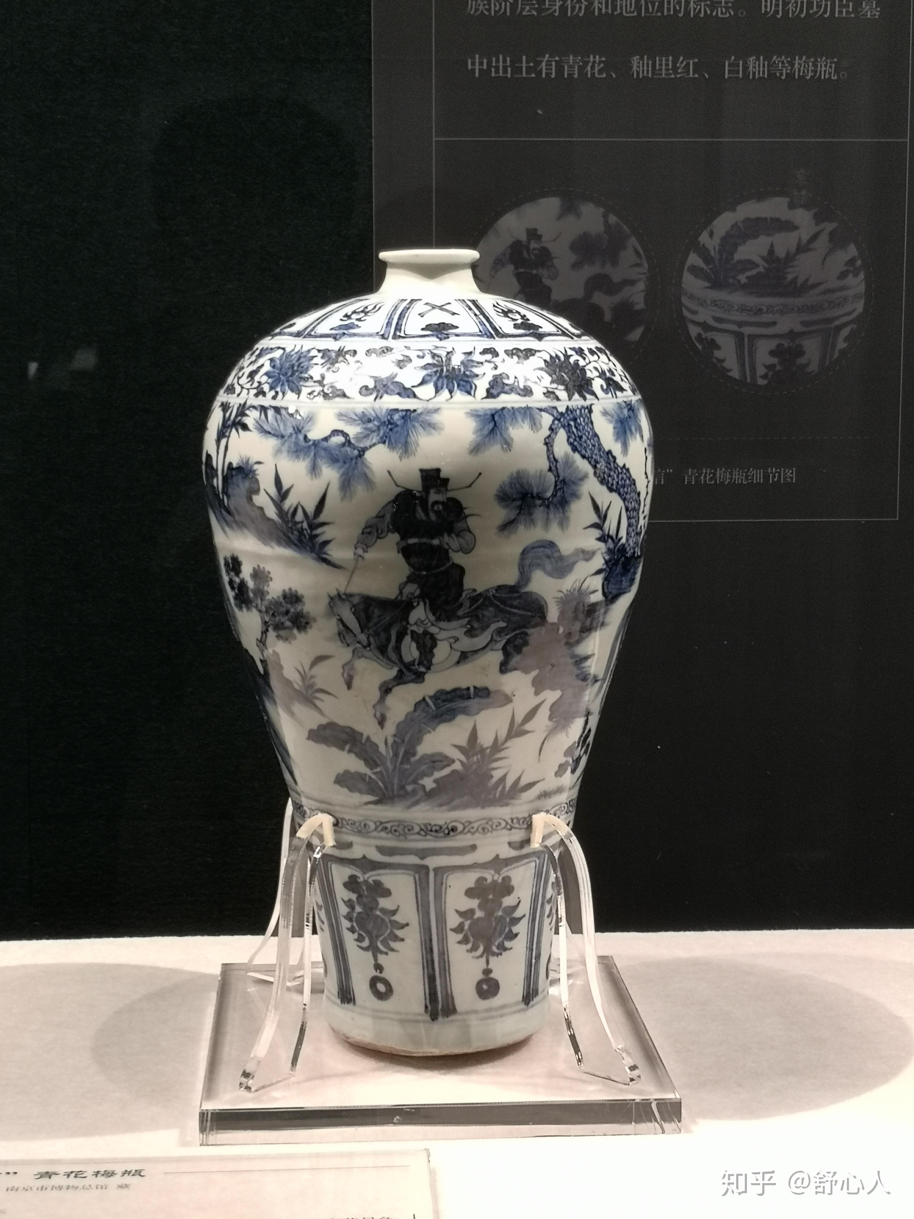 南京市博物总馆(朝天宫)特展:源.流----99件文物里的南京