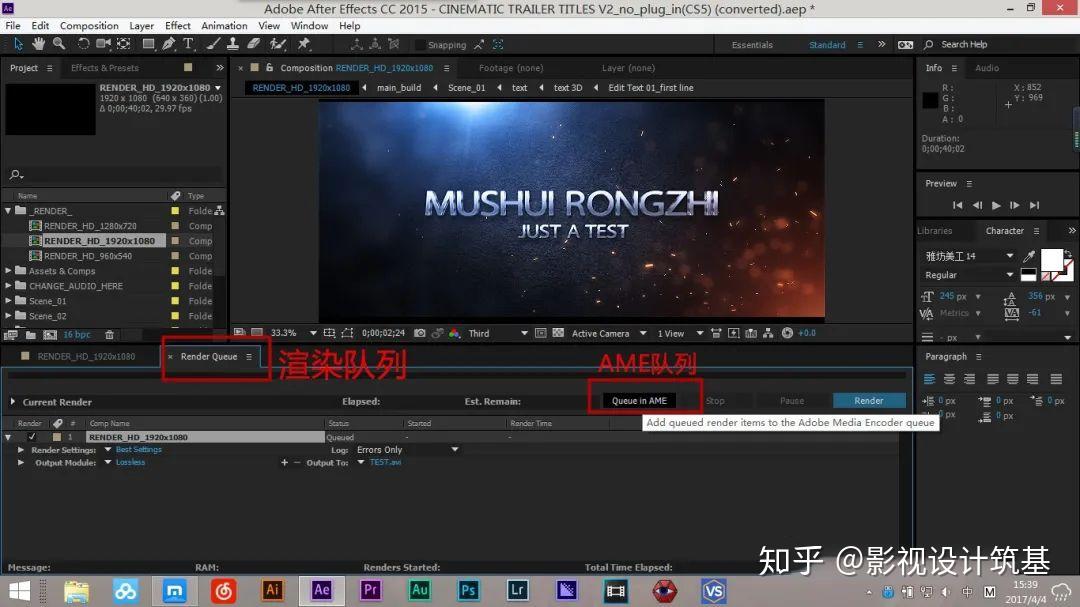 AE如何添加关键帧 百度经验