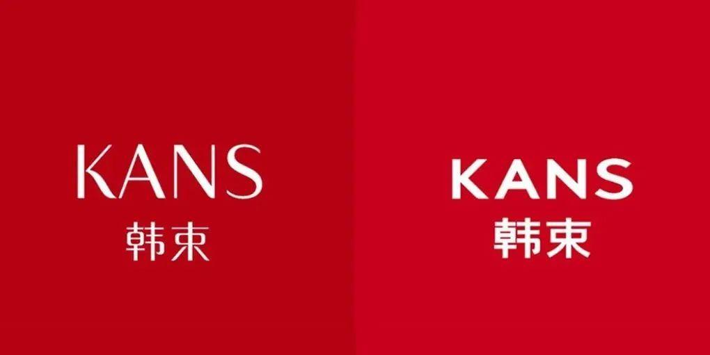 标志 | 国产美妆品牌「韩束」启动新logo - 知乎