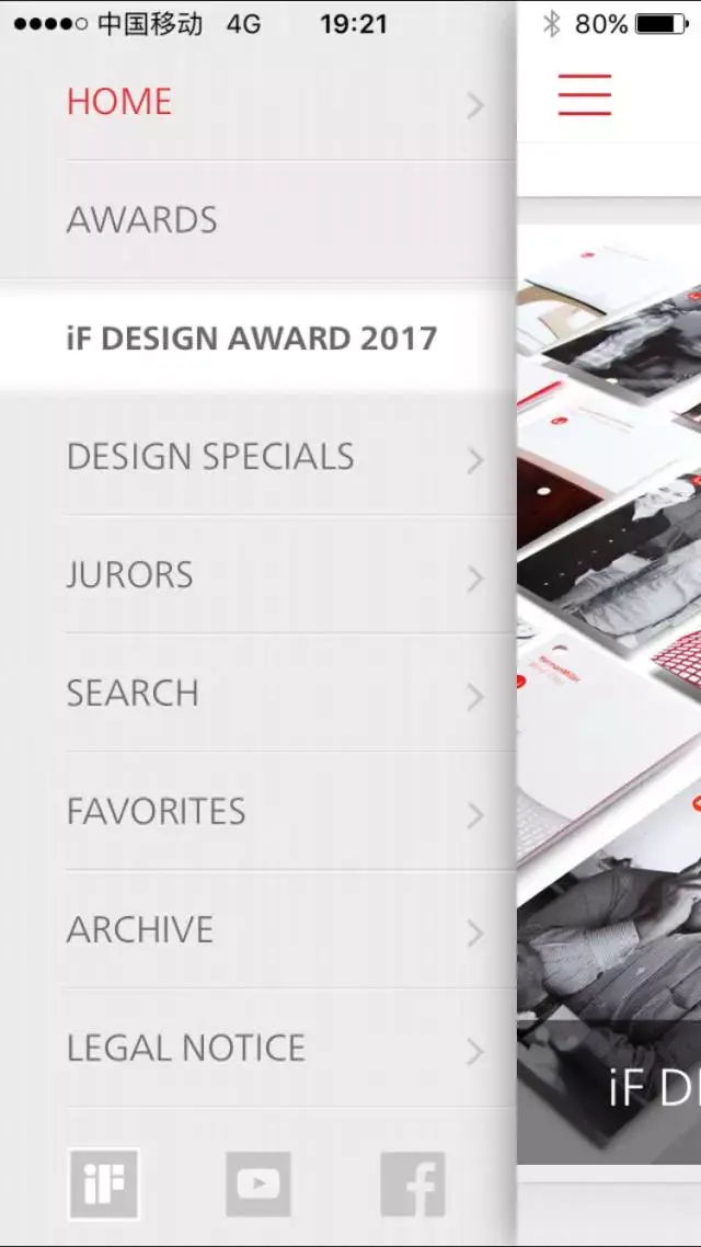 有哪些设计师常逛的设计手机应用(App)?31 有哪些设计师常逛的设计手机应用(App)?