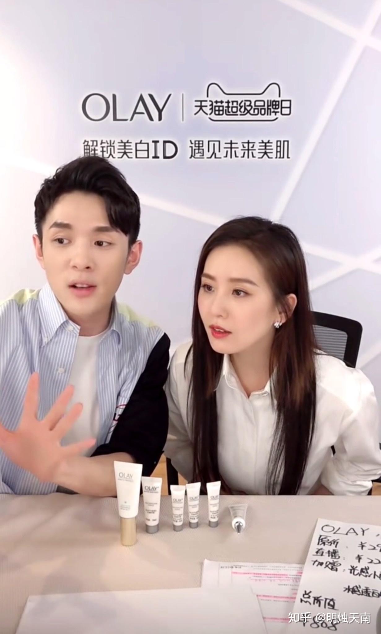 如何看待刘诗诗在李佳琦直播间的状态