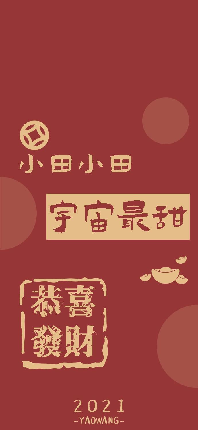 2021姓氏壁纸大全,看看有你的嘛 - 知乎