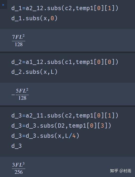 使用python_sympy库解决材料力学问题 （2） - 知乎