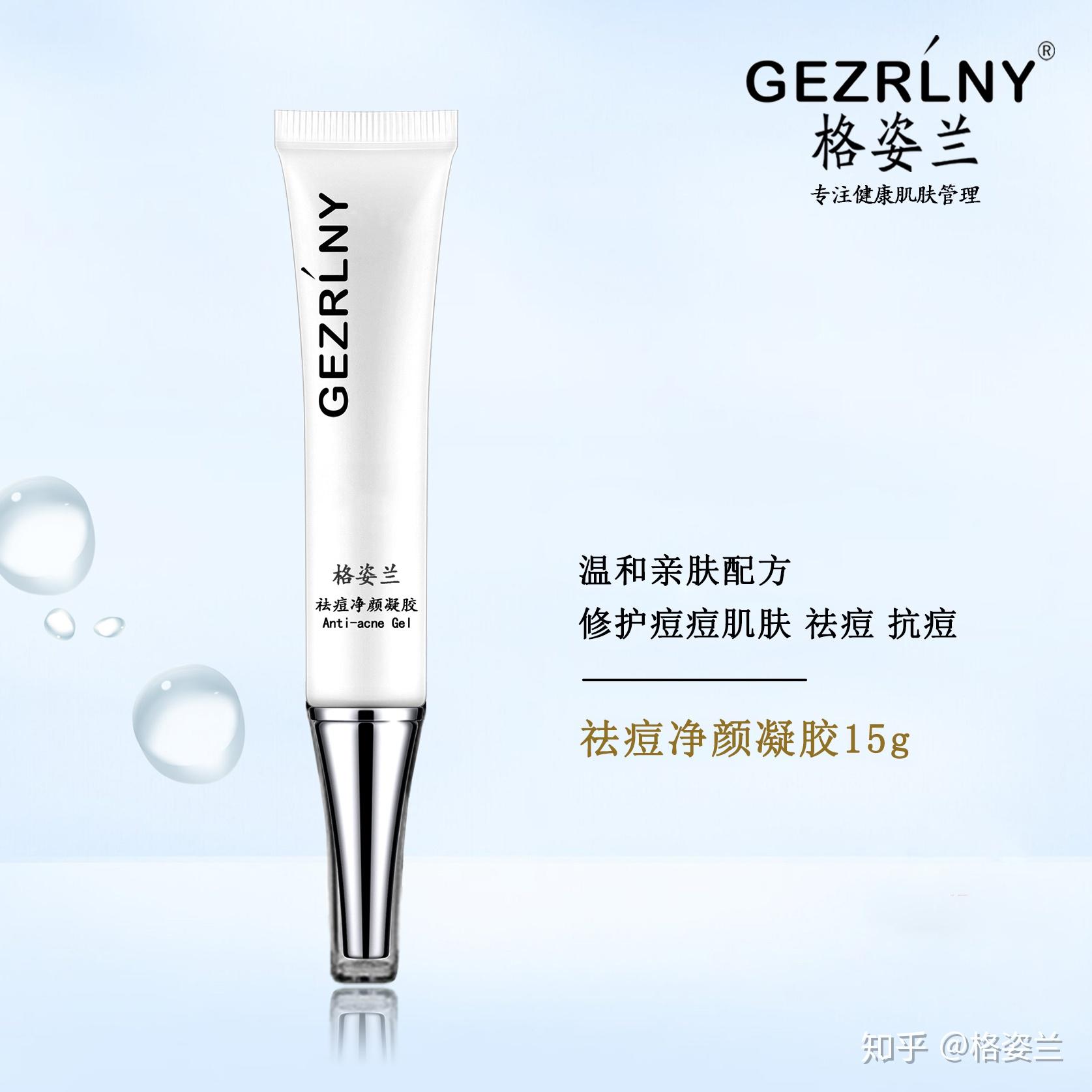 挤痘痘的正确方式