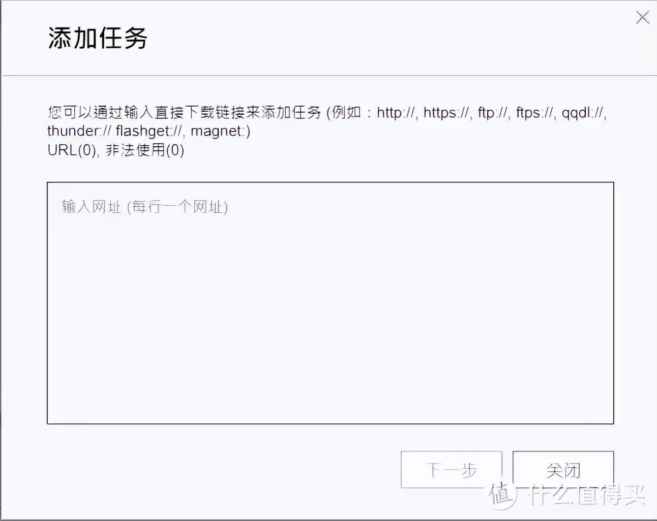从入门到“吃灰”,威联通NAS使用指南插图87 从入门到“吃灰”,威联通NAS使用指南插图87